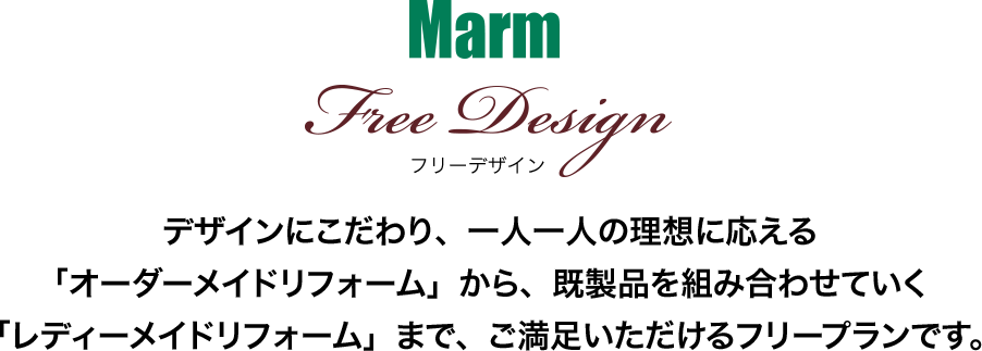 Marm free design