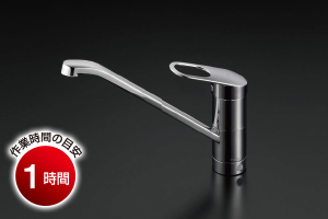 キッチン水栓金具の交換
