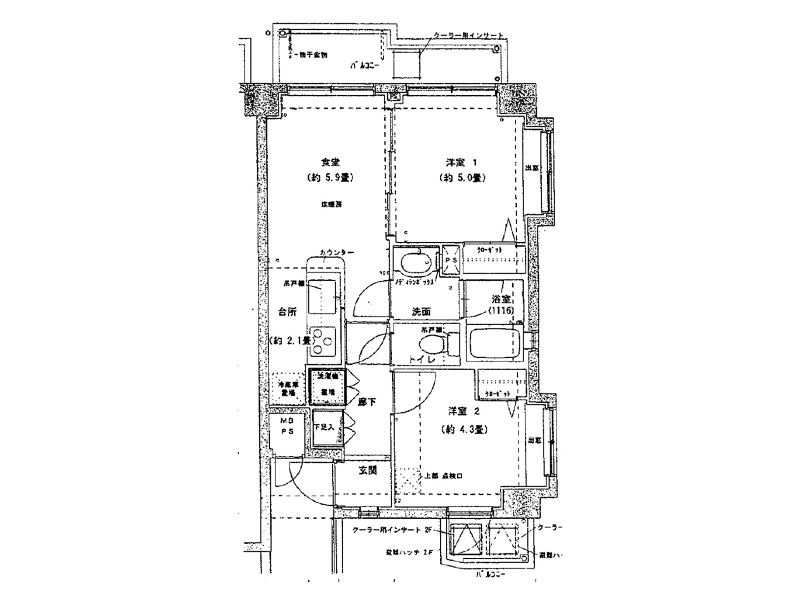 工事前間取り