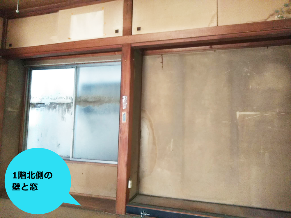 築50年以上の戸建住宅：床の間と窓　東京・神奈川でリフォーム・リノベーションならミサワリフォーム