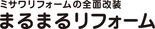 にお任せください